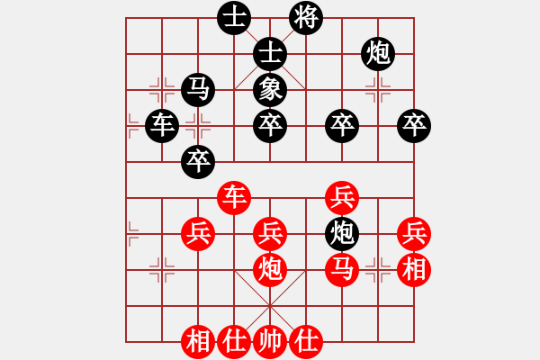 象棋棋譜圖片：2019國智運(yùn)聯(lián)世大象錦賽劉子健先和鄭惟桐6 - 步數(shù)：50 