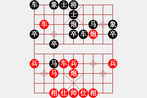 象棋棋譜圖片：中華臺(tái)北 楊宗諭 勝 柬埔寨 順平 - 步數(shù)：30 