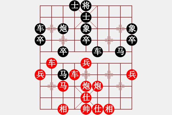 象棋棋譜圖片：中華臺(tái)北 楊宗諭 勝 柬埔寨 順平 - 步數(shù)：40 