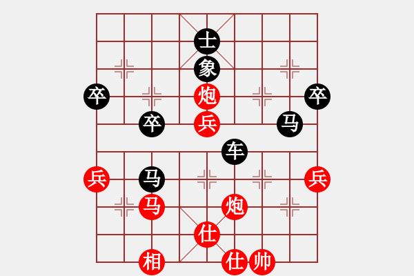 象棋棋譜圖片：中華臺(tái)北 楊宗諭 勝 柬埔寨 順平 - 步數(shù)：58 