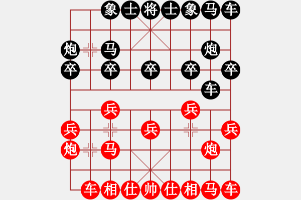 象棋棋谱图片：张勇 先和 赵云翔 - 步数：10 