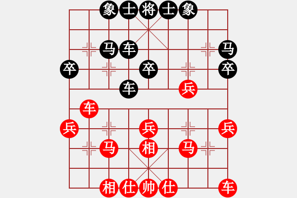 象棋棋谱图片：张勇 先和 赵云翔 - 步数：30 