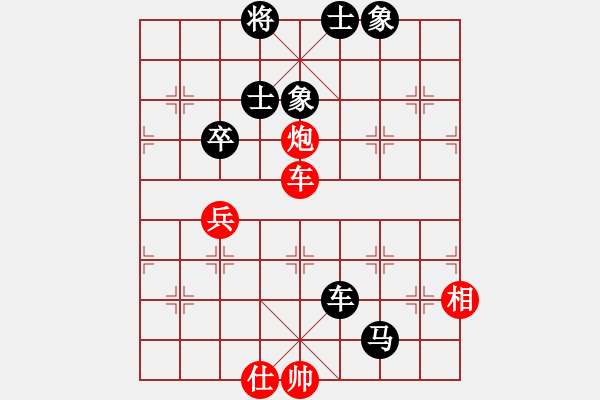 象棋棋譜圖片：飛云逍遙(天罡)-負(fù)-云心無我(6弦) - 步數(shù)：130 