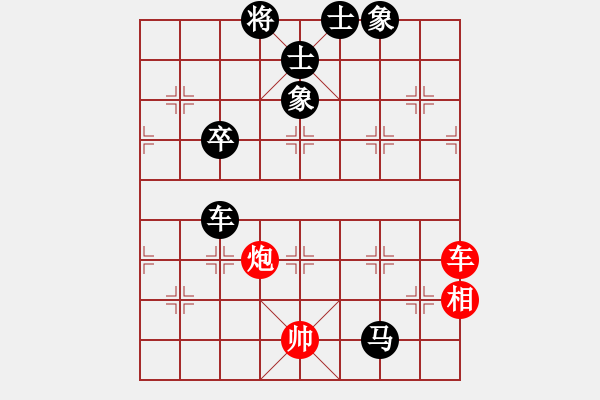 象棋棋譜圖片：飛云逍遙(天罡)-負(fù)-云心無我(6弦) - 步數(shù)：140 