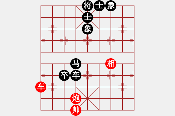 象棋棋譜圖片：飛云逍遙(天罡)-負(fù)-云心無我(6弦) - 步數(shù)：160 