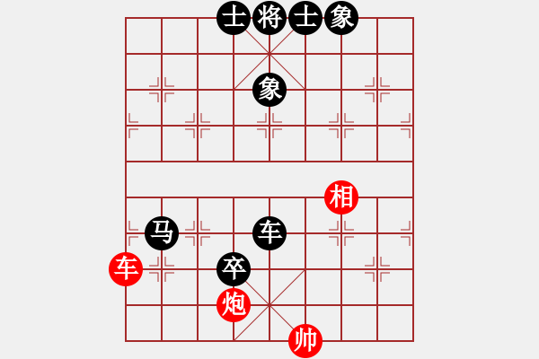 象棋棋譜圖片：飛云逍遙(天罡)-負(fù)-云心無我(6弦) - 步數(shù)：170 