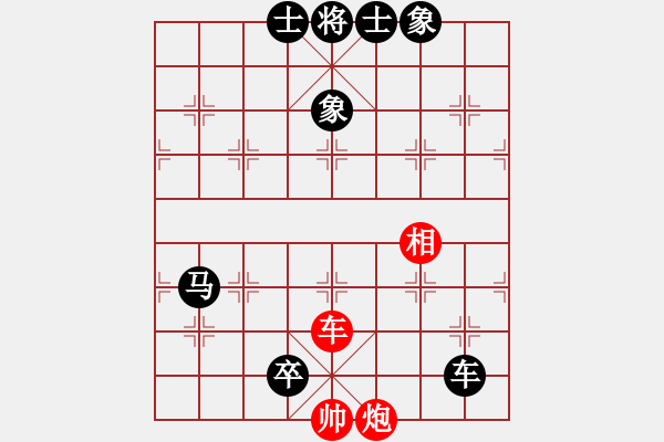 象棋棋譜圖片：飛云逍遙(天罡)-負(fù)-云心無我(6弦) - 步數(shù)：180 