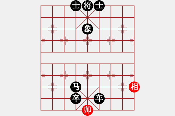 象棋棋譜圖片：飛云逍遙(天罡)-負(fù)-云心無我(6弦) - 步數(shù)：190 