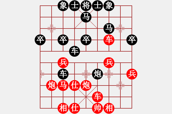 象棋棋譜圖片：飛云逍遙(天罡)-負(fù)-云心無我(6弦) - 步數(shù)：30 