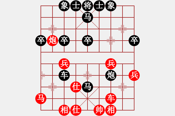 象棋棋譜圖片：飛云逍遙(天罡)-負(fù)-云心無我(6弦) - 步數(shù)：40 