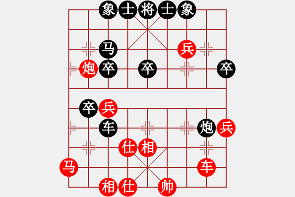 象棋棋譜圖片：飛云逍遙(天罡)-負(fù)-云心無我(6弦) - 步數(shù)：50 