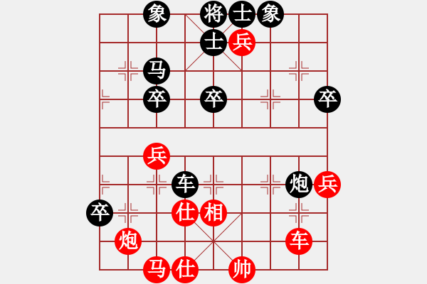 象棋棋譜圖片：飛云逍遙(天罡)-負(fù)-云心無我(6弦) - 步數(shù)：60 