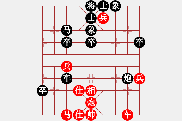 象棋棋譜圖片：飛云逍遙(天罡)-負(fù)-云心無我(6弦) - 步數(shù)：70 