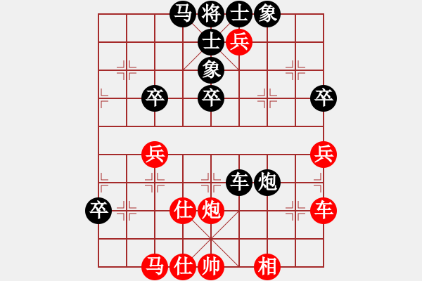 象棋棋譜圖片：飛云逍遙(天罡)-負(fù)-云心無我(6弦) - 步數(shù)：80 