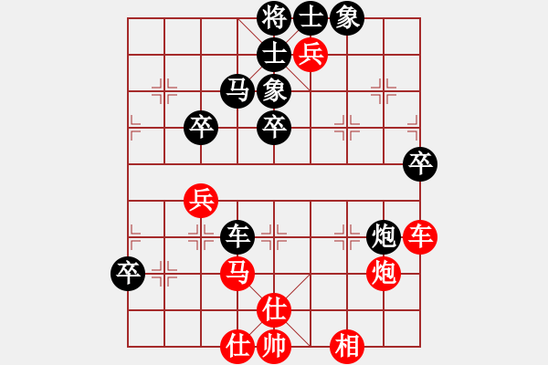 象棋棋譜圖片：飛云逍遙(天罡)-負(fù)-云心無我(6弦) - 步數(shù)：90 