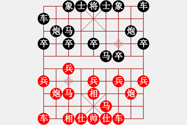 象棋棋谱图片：许银川 先和 王家瑞 - 步数：10 