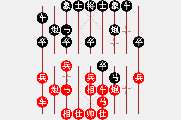 象棋棋谱图片：许银川 先和 王家瑞 - 步数：20 
