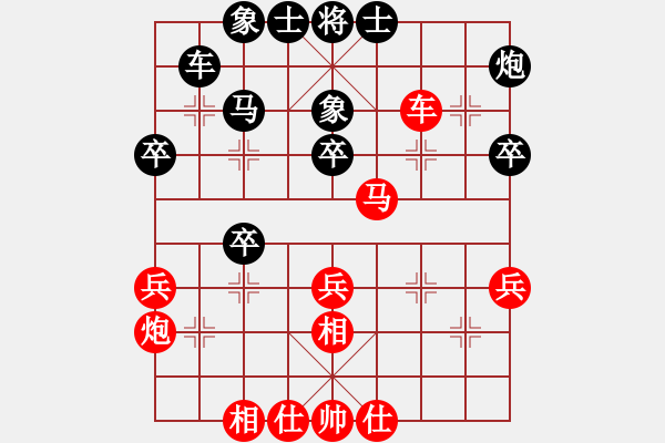 象棋棋谱图片：许银川 先和 王家瑞 - 步数：40 