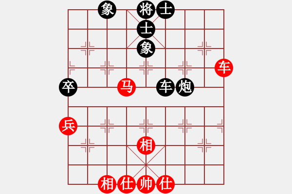 象棋棋谱图片：许银川 先和 王家瑞 - 步数：72 
