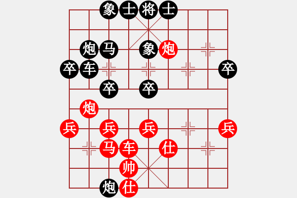 象棋棋譜圖片：高海軍 先負(fù) 劉殿中 - 步數(shù)：50 