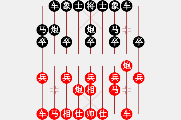 象棋棋譜圖片：老頑童[2105669223] -VS- 兩頭蛇[406039482] - 步數(shù)：10 