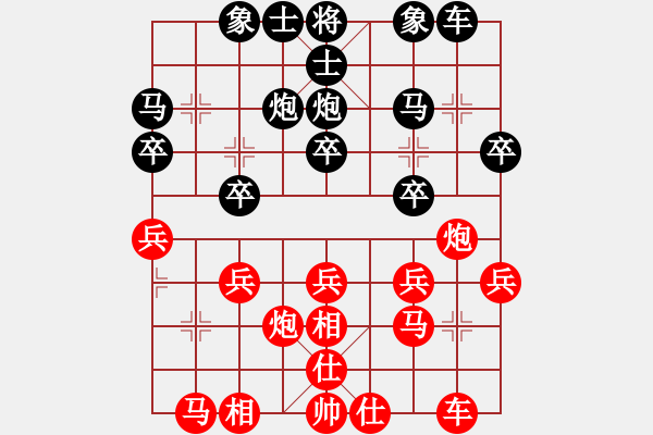 象棋棋譜圖片：老頑童[2105669223] -VS- 兩頭蛇[406039482] - 步數(shù)：20 