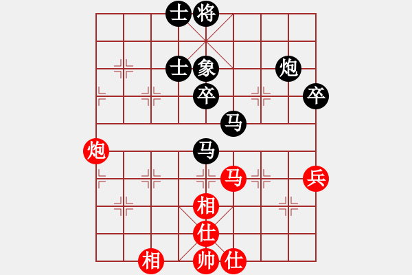 象棋棋譜圖片：老頑童[2105669223] -VS- 兩頭蛇[406039482] - 步數(shù)：70 