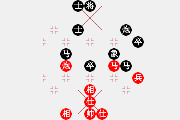 象棋棋譜圖片：老頑童[2105669223] -VS- 兩頭蛇[406039482] - 步數(shù)：80 