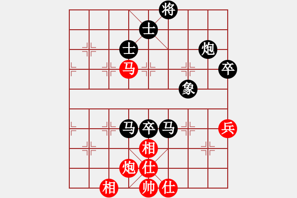 象棋棋譜圖片：老頑童[2105669223] -VS- 兩頭蛇[406039482] - 步數(shù)：90 