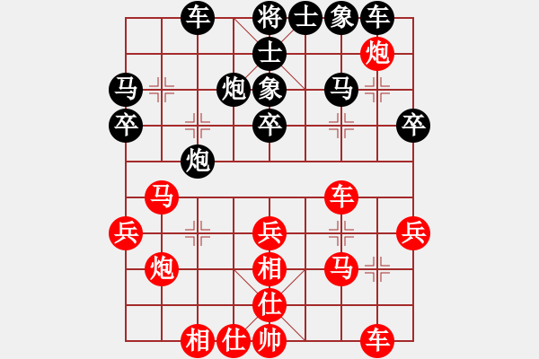 象棋棋譜圖片：大俠荊軻2008[紅] -先負(fù)- 和棋社會(huì)[黑] - 步數(shù)：30 