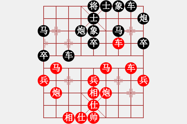 象棋棋譜圖片：大俠荊軻2008[紅] -先負(fù)- 和棋社會(huì)[黑] - 步數(shù)：40 