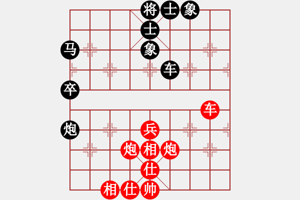 象棋棋譜圖片：大俠荊軻2008[紅] -先負(fù)- 和棋社會(huì)[黑] - 步數(shù)：60 