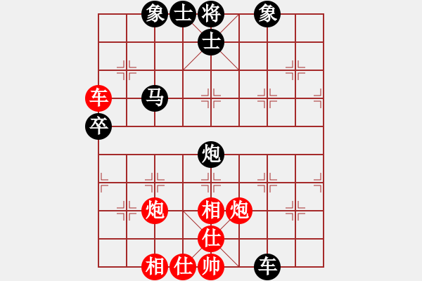 象棋棋譜圖片：大俠荊軻2008[紅] -先負(fù)- 和棋社會(huì)[黑] - 步數(shù)：82 