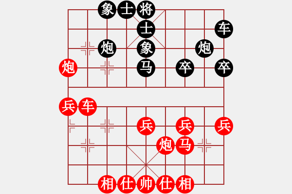 象棋棋譜圖片：流星先勝四海游神 - 步數(shù)：30 