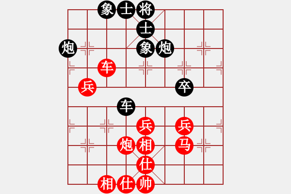 象棋棋譜圖片：流星先勝四海游神 - 步數(shù)：50 