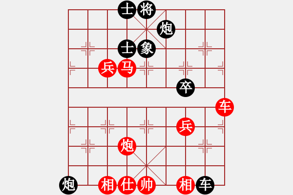 象棋棋譜圖片：流星先勝四海游神 - 步數(shù)：80 