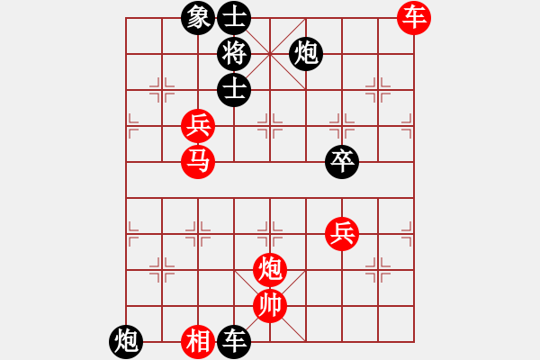 象棋棋譜圖片：流星先勝四海游神 - 步數(shù)：90 