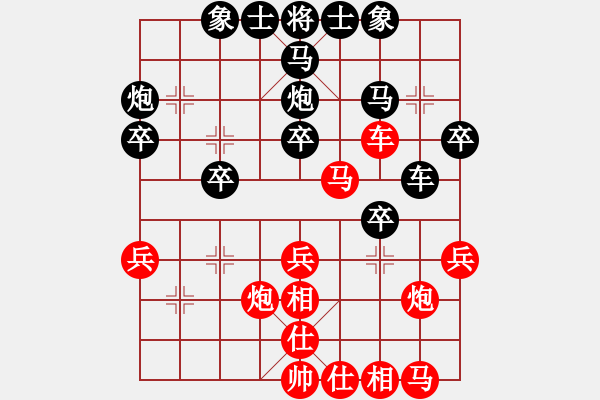 象棋棋譜圖片：江西 彭勇 勝 珠海 彭文祥 - 步數(shù)：30 