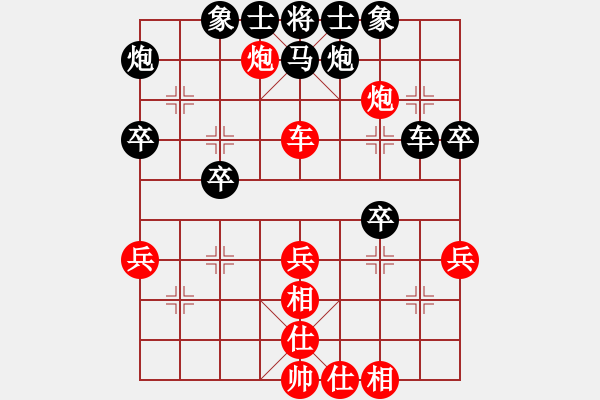 象棋棋譜圖片：江西 彭勇 勝 珠海 彭文祥 - 步數(shù)：40 