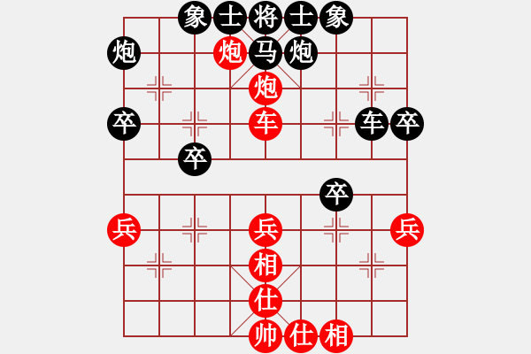 象棋棋譜圖片：江西 彭勇 勝 珠海 彭文祥 - 步數(shù)：41 