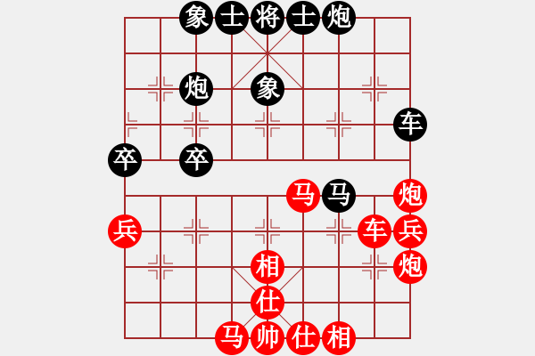 象棋棋譜圖片：深山云霧 紅先負(fù) 又起風(fēng)云 - 步數(shù)：60 