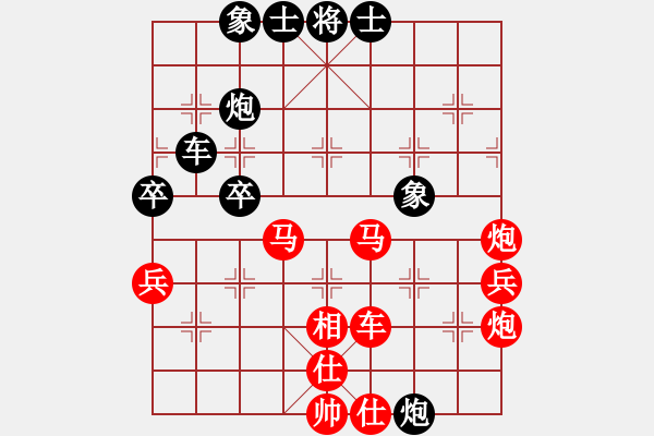 象棋棋譜圖片：深山云霧 紅先負(fù) 又起風(fēng)云 - 步數(shù)：72 