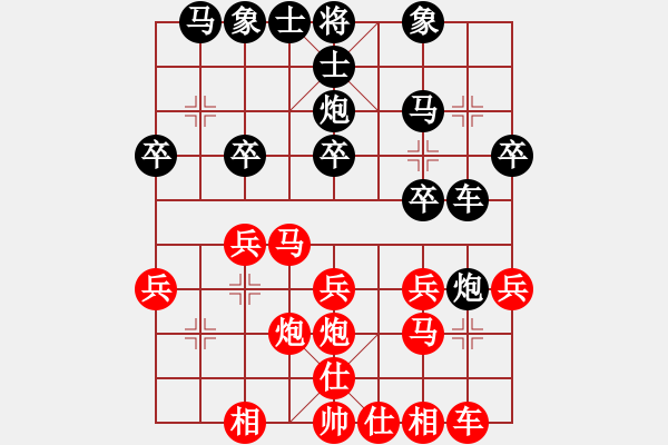 象棋棋谱图片：桂林将帅(6段)-胜-柳生(7段) - 步数：20 