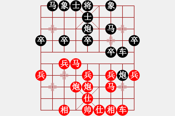 象棋棋譜圖片：桂林將帥(6段)-勝-柳生(7段) - 步數(shù)：20 