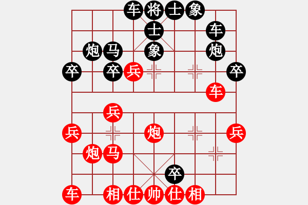 象棋棋譜圖片：綠水湖畔(7段)-負(fù)-神鐵(6段) - 步數(shù)：28 