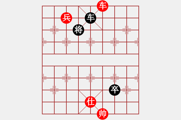 象棋棋譜圖片：實用排局共（6局）第3局 車兵微妙 談金儀 - 步數(shù)：40 