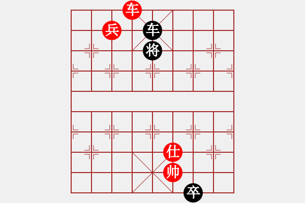 象棋棋譜圖片：實用排局共（6局）第3局 車兵微妙 談金儀 - 步數(shù)：50 