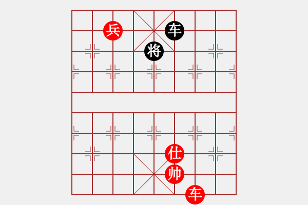 象棋棋譜圖片：實用排局共（6局）第3局 車兵微妙 談金儀 - 步數(shù)：53 