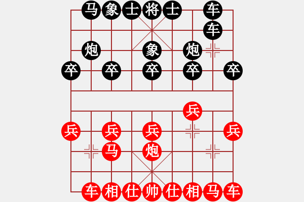 象棋棋譜圖片：四面楚哥[804109633] -VS- 1[927990473] - 步數(shù)：10 