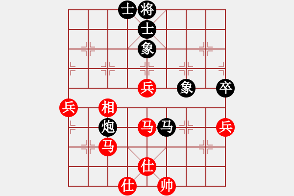 象棋棋譜圖片：四面楚哥[804109633] -VS- 1[927990473] - 步數(shù)：50 